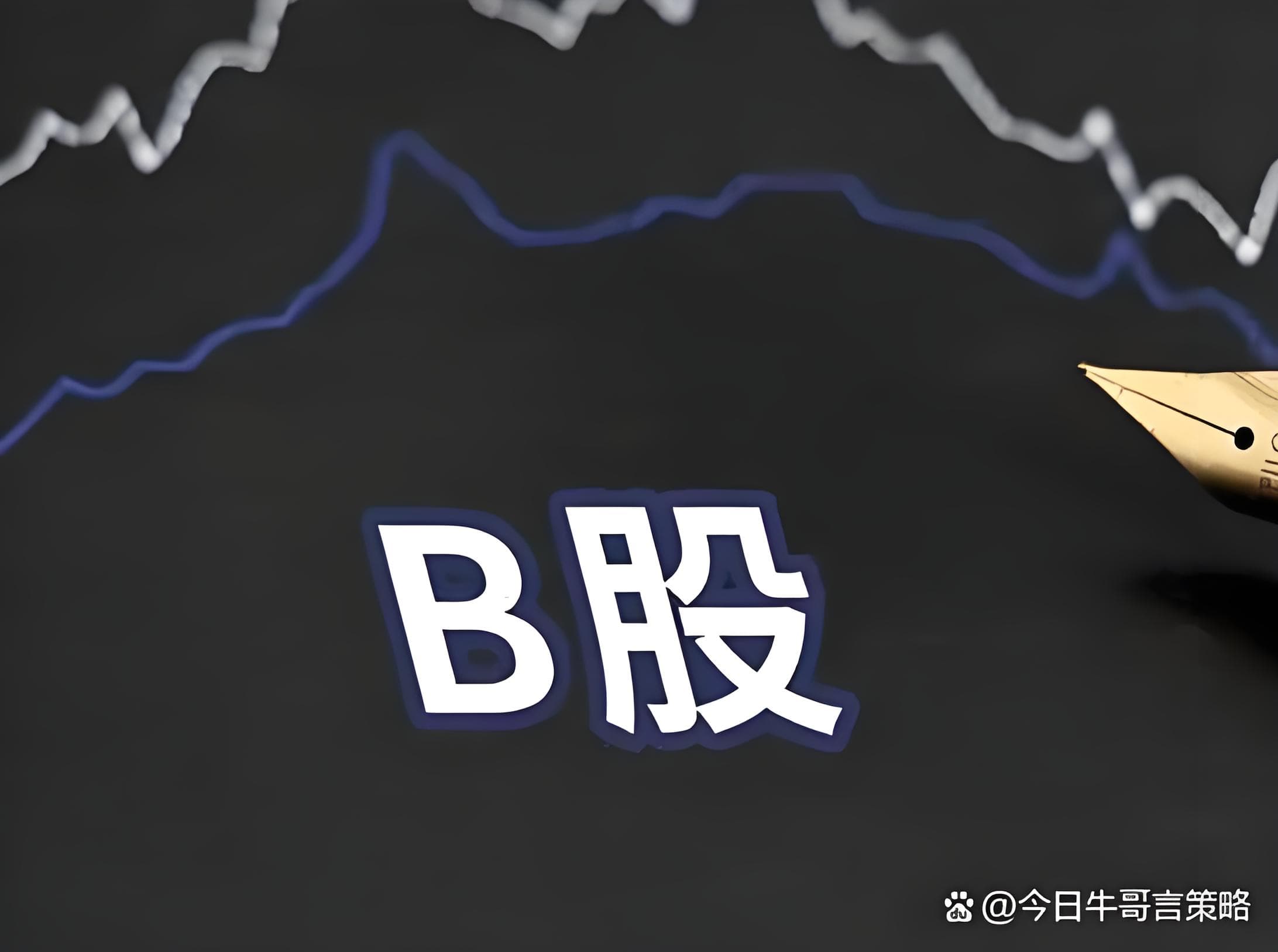 佳成网:炒股指杠杆平台-A股市值十强座次洗牌